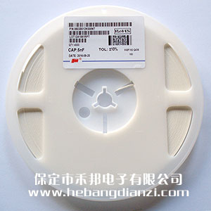 5000PF 0603貼片電容