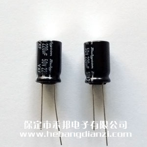 進口電解50V-220uF 高頻