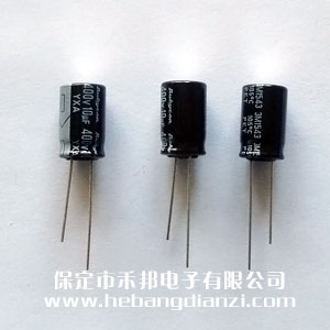 進口電解400V-10uF
