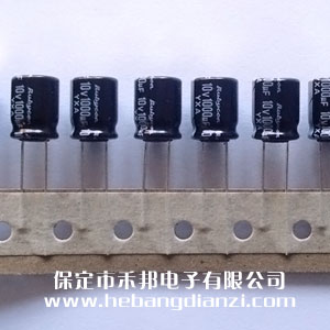 進(jìn)口電解10V-1000uF