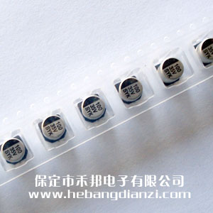 貼式電解電容35V 100uF
