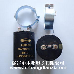2200uf 450V鋁電解 帶卡環(huán) 優(yōu)質(zhì)