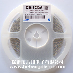 0.22uf 1206貼片電容