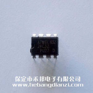 AT24C32 國(guó)產(chǎn)