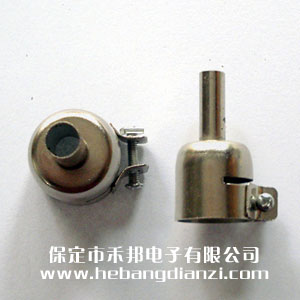 LD850熱風(fēng)嘴 中號(hào)