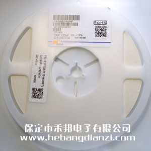 0.12UF 0805貼片電容