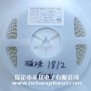 貼片磁珠1812 600歐