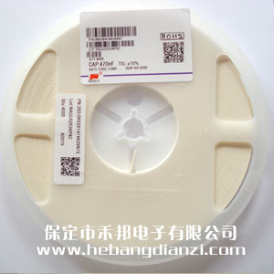 0.47UF 0603貼片電容 50V