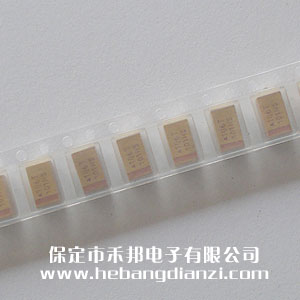 10UF 貼片鉭電容 50V 國(guó)產(chǎn)