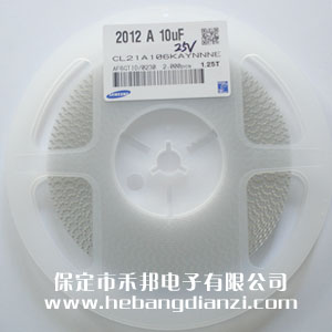 10UF 0805貼片電容