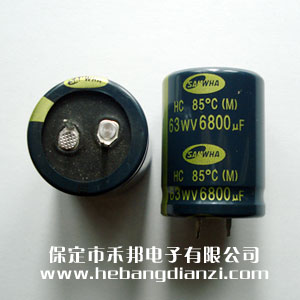 鋁電解6800uf 牛角引腳