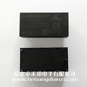 LDE05-23B05 寬電壓