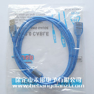 USB延長線 優(yōu)質