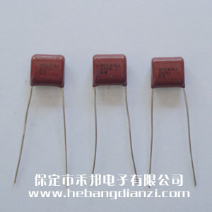 0.47UF 250V CBB電容