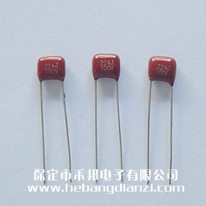 0.22UF 100V CBB電容