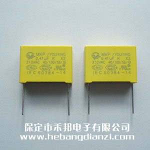 安規(guī)X2電容 0.47uf 高耐壓310VAC