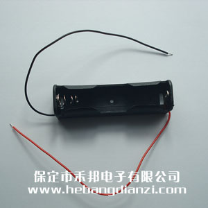 18650電池盒