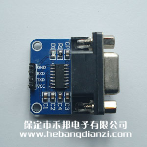 RS232轉(zhuǎn)TTL