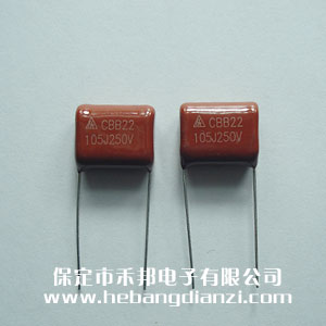 1uF 250V 5% 腳距15mm