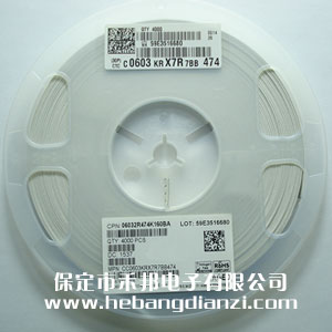 0.47UF 0603貼片電容 16V