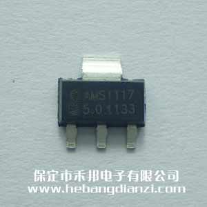 AMS1117-5.0 AS1117-5.0進口