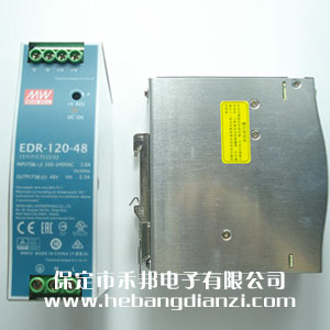 導軌式電源EDR-120-48 (48V-2.5A)