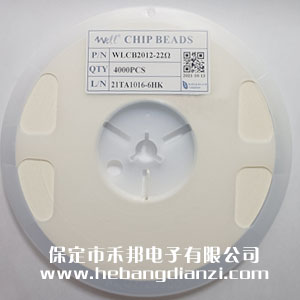 貼片磁珠0805 22歐