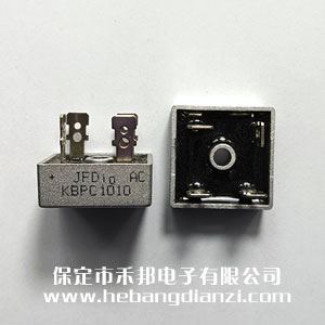 KBPC1010 整流橋堆 寬腳