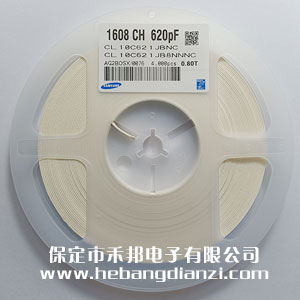 620PF 0603貼片電容