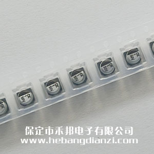 貼式電解電容50V 1uF