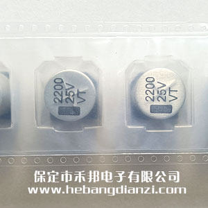 貼式電解25V 2200uF