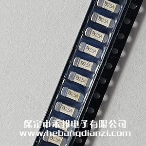 貼片保險(xiǎn)絲2.5A 250V