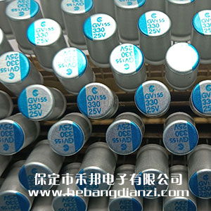 固態(tài)電容330uF