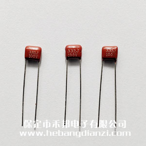 3300pF 100V CBB電容
