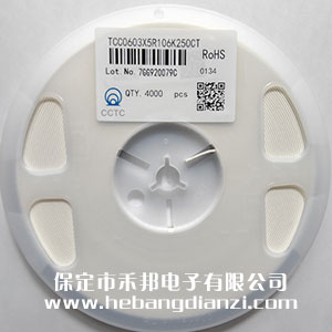 10UF 0603貼片電容 25V X5R