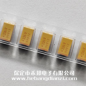 33uF貼片鉭電容 35V 進(jìn)口