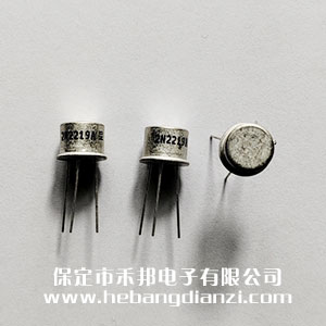 2N2219A 鐵殼 優(yōu)質(zhì)臺產(chǎn)