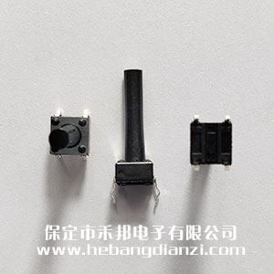 輕觸開關(guān)6*6*18.5mm