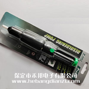 小吸錫器 優(yōu)質(zhì)