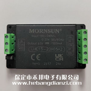 LHE15-20A05A2 接線式