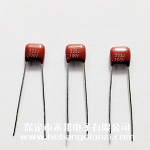 2200pF 100V CBB電容