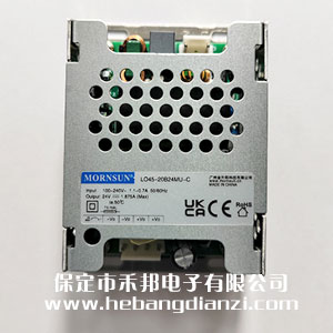 LO45-20B24MU-C 帶外殼