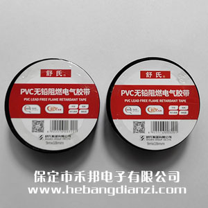 電氣阻燃膠帶 大卷